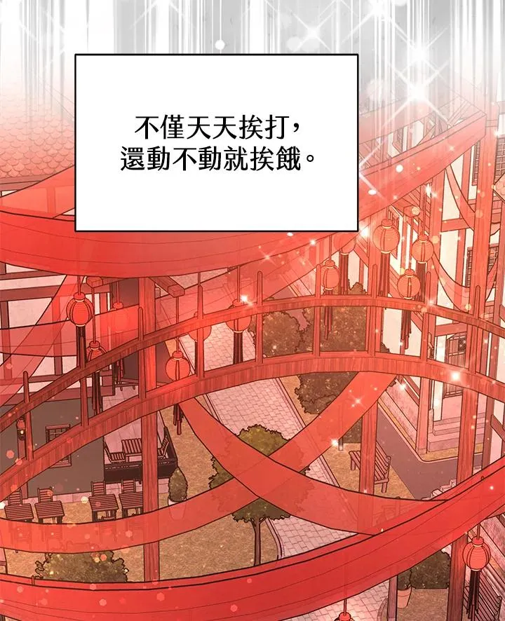 第1话89