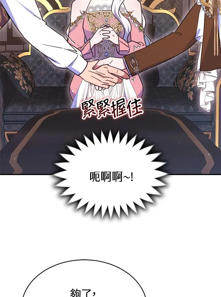 第58话55