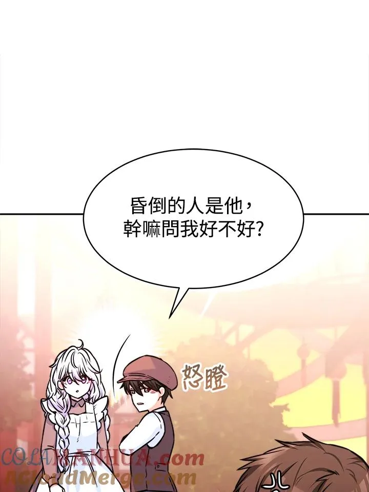 第4话12