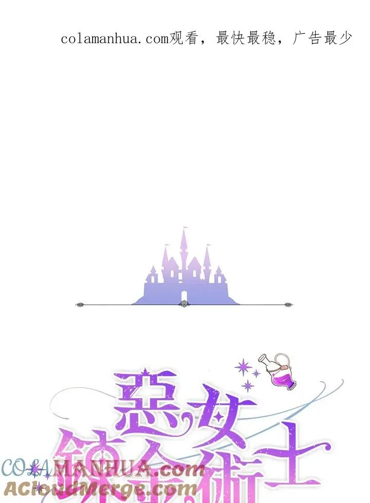 第8话0