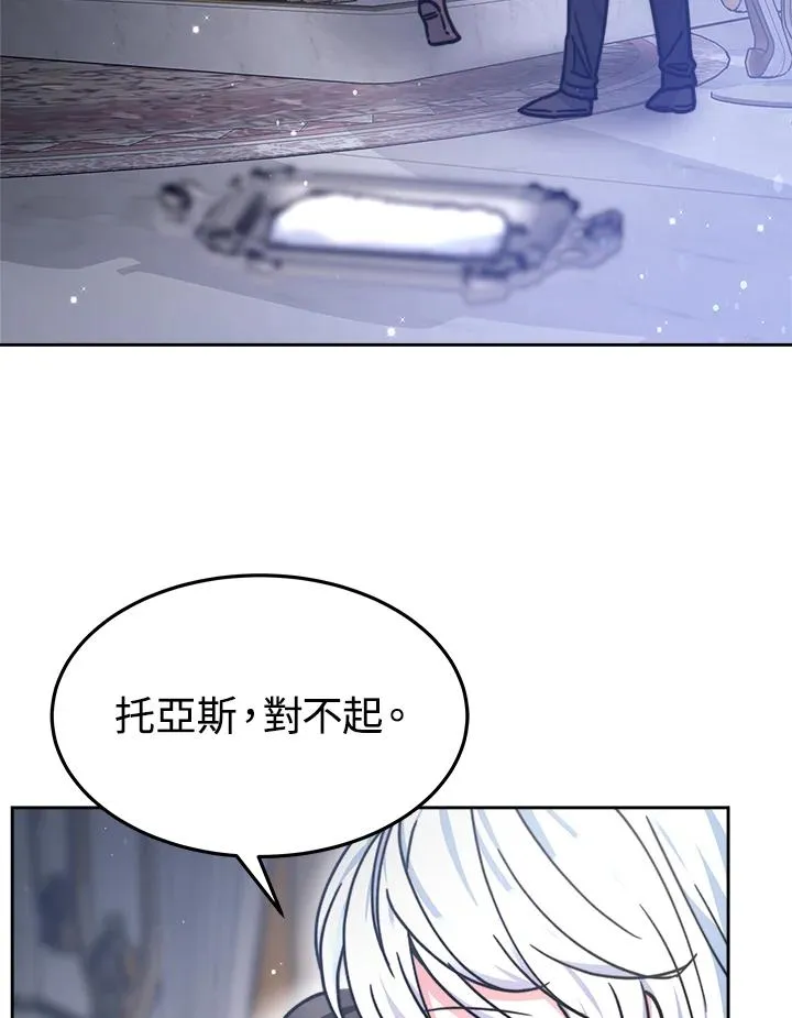 第21话10