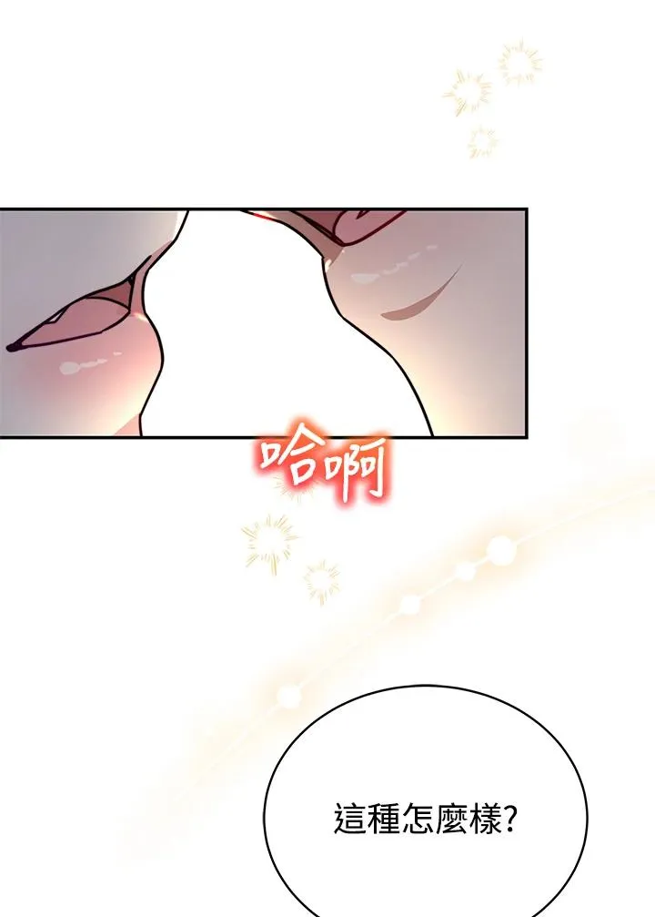 第60话97