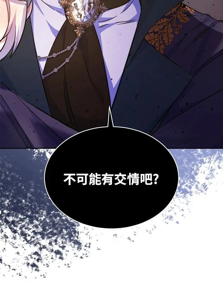第38话23