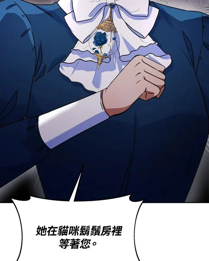 第41话79