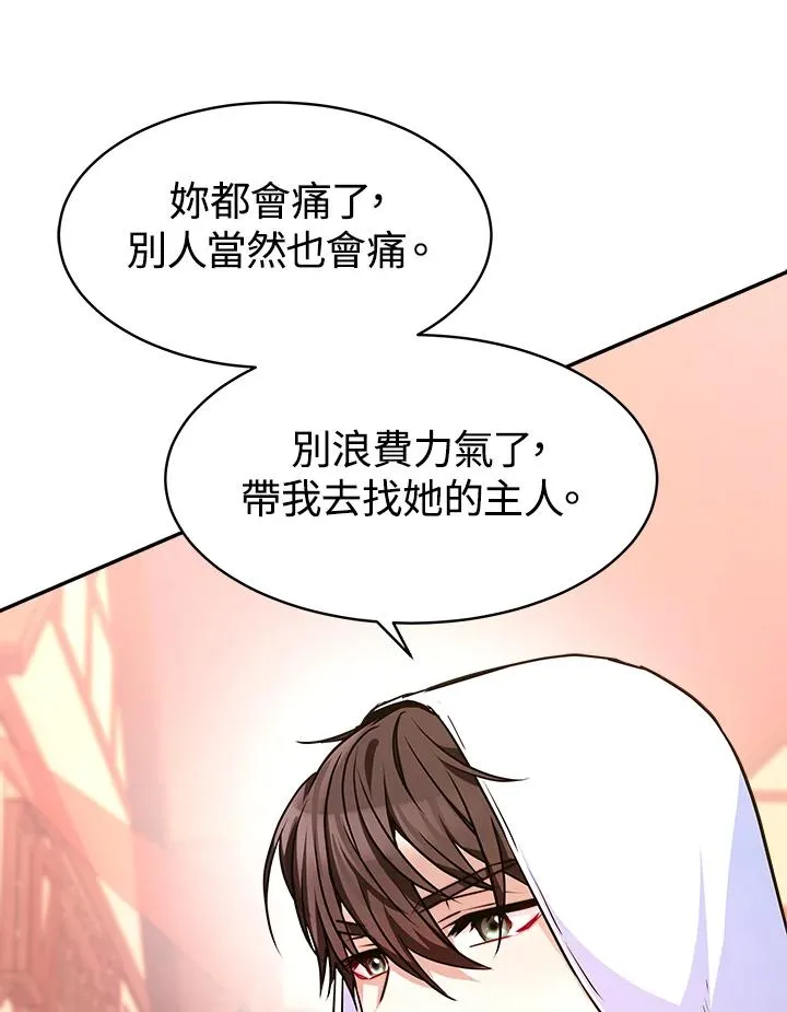 第5话35