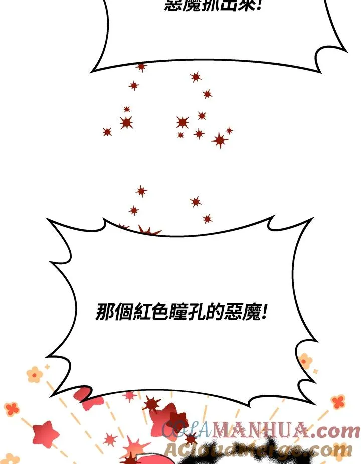 第28话120
