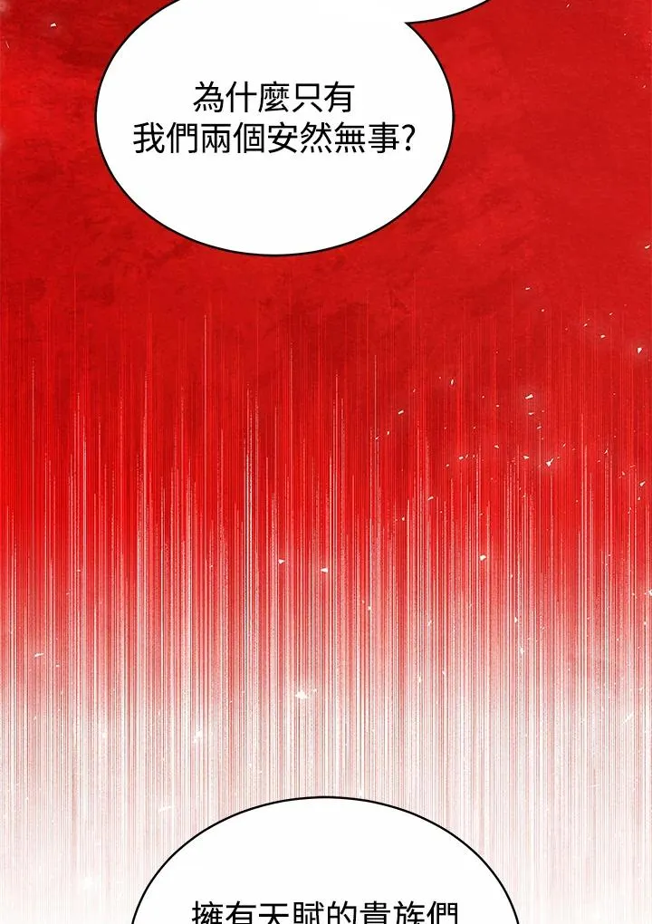 第52话114