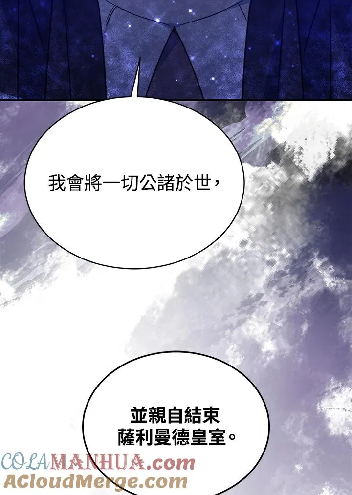 第63话84
