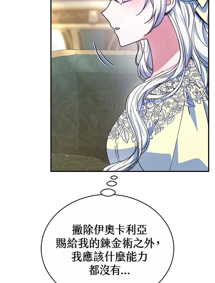 第55话42
