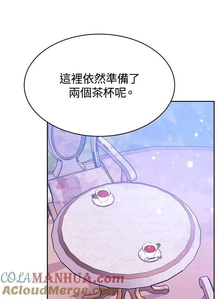 第22话8