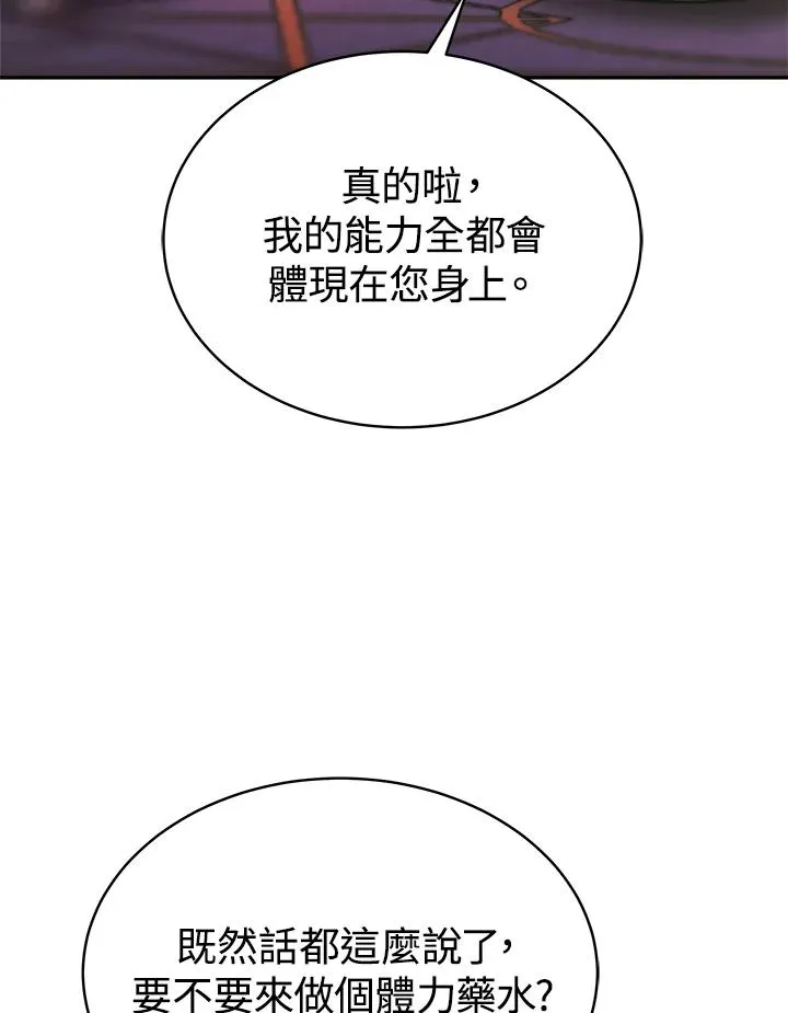 第18话33
