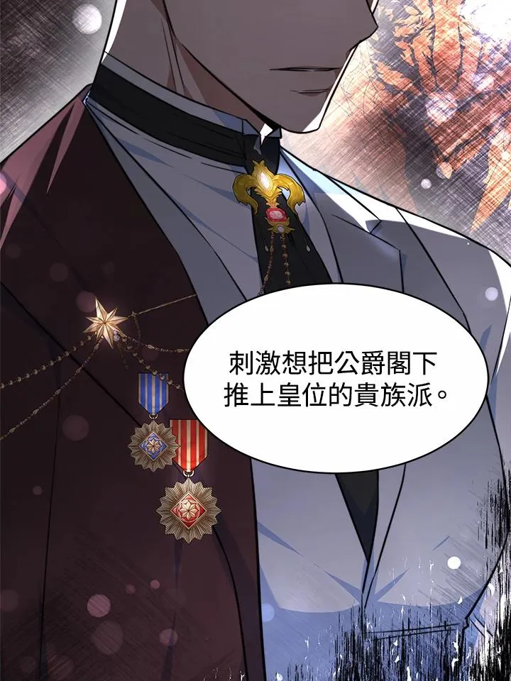 第36话81