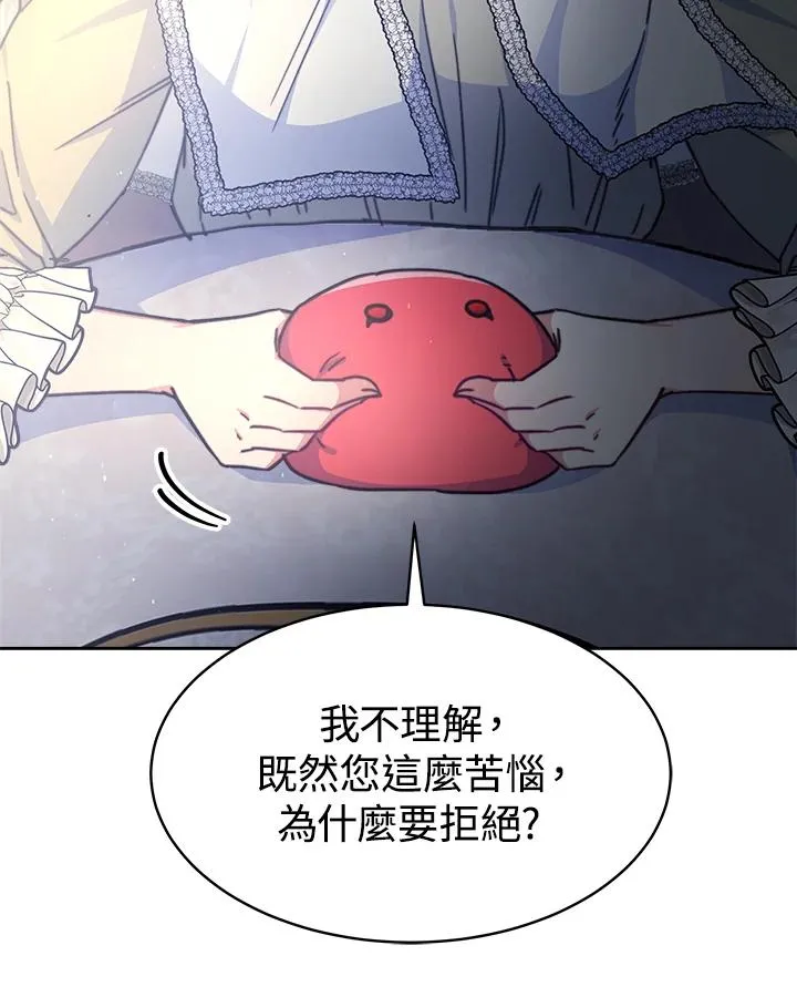 第21话65