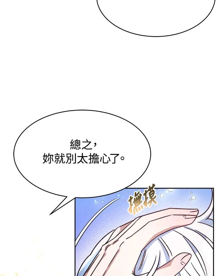 第24话19
