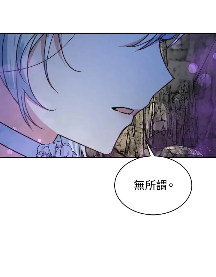 第70话(最终章)29