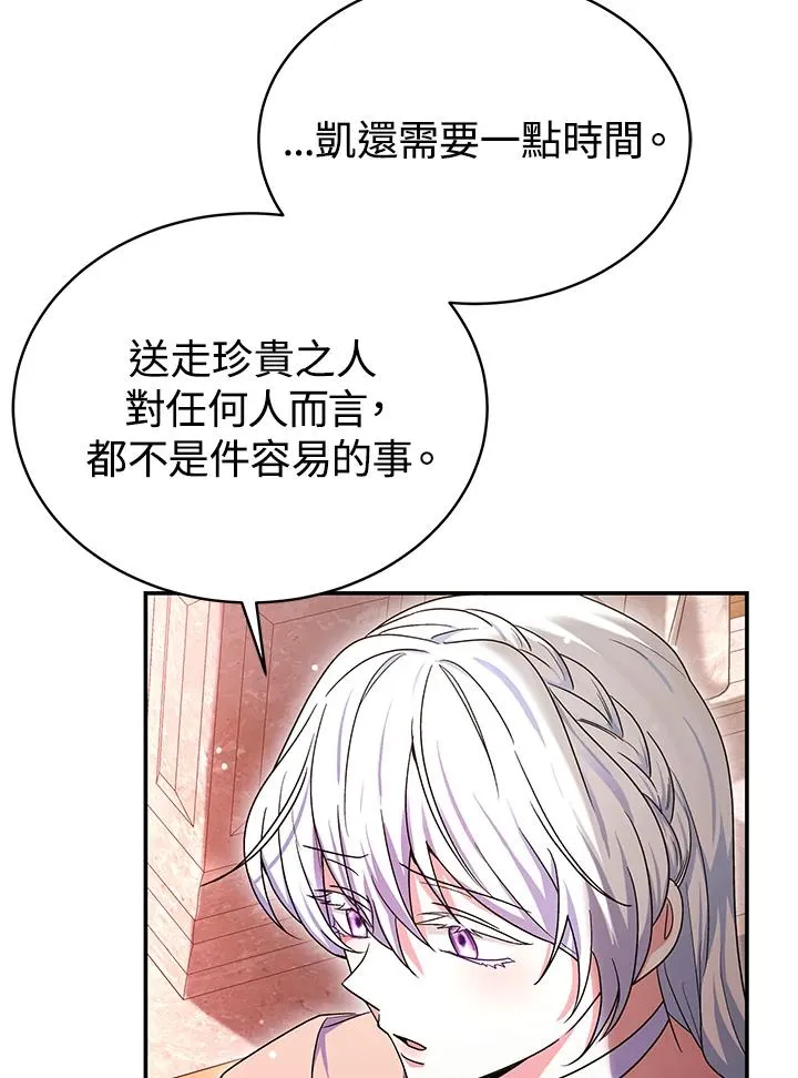 第68话43