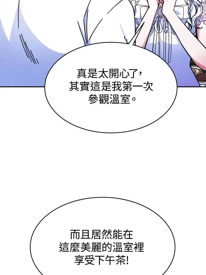 第16话29