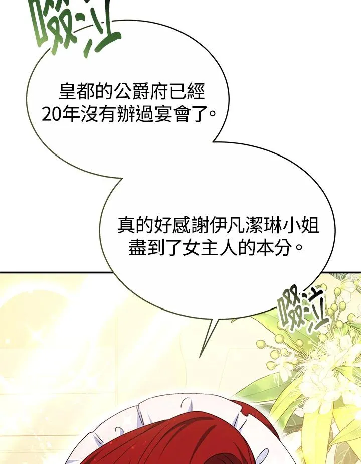 第56话41