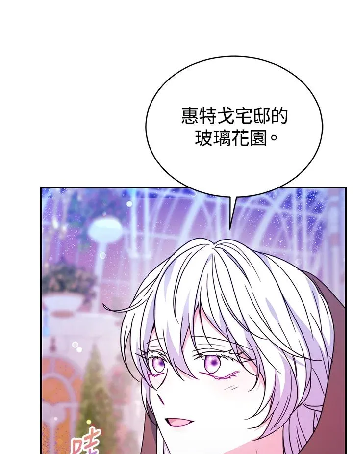 第66话41