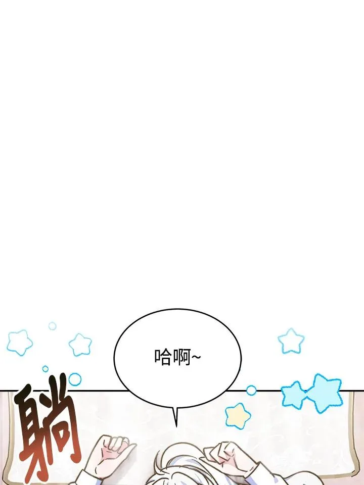 第12话94