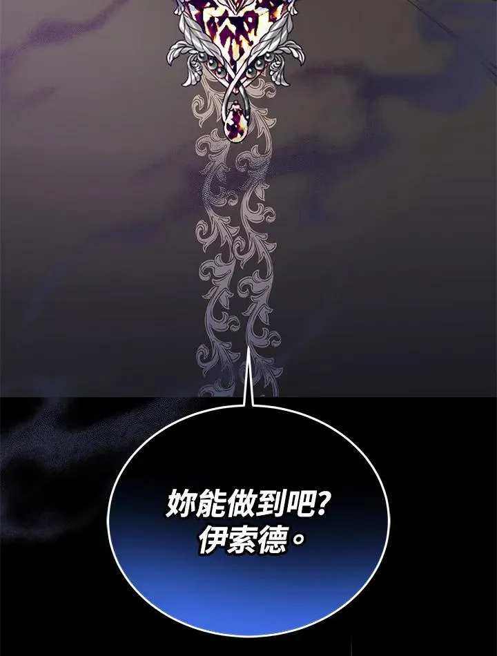 第60话123