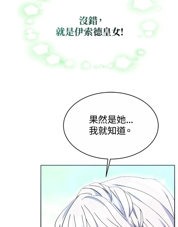 第44话26