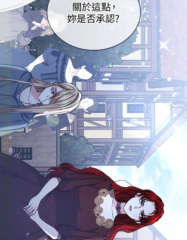 第61话77