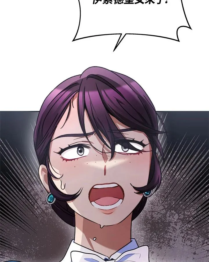 第41话78