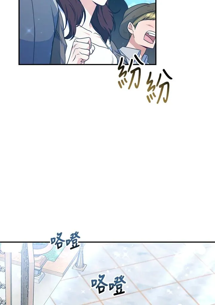 第67话18