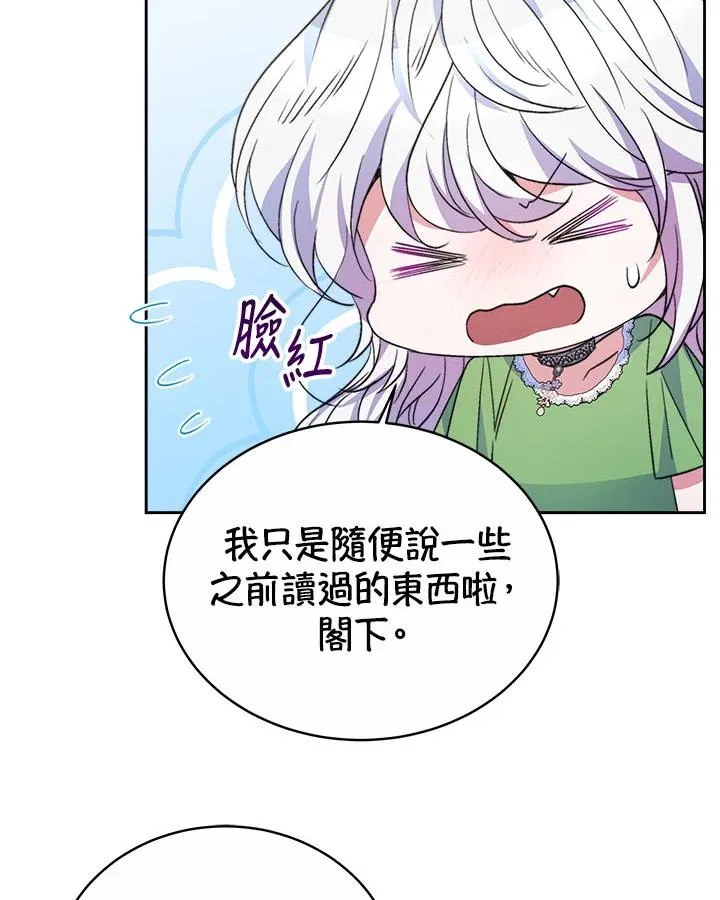 第35话125