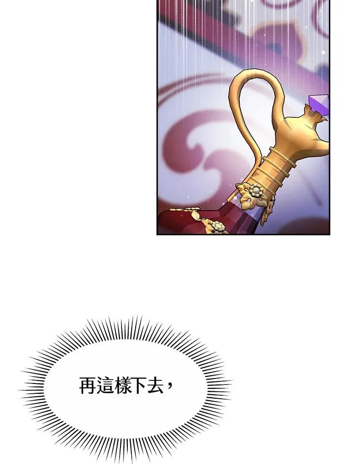第34话137