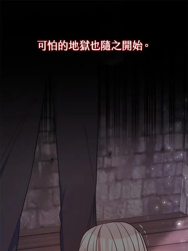 第49话77