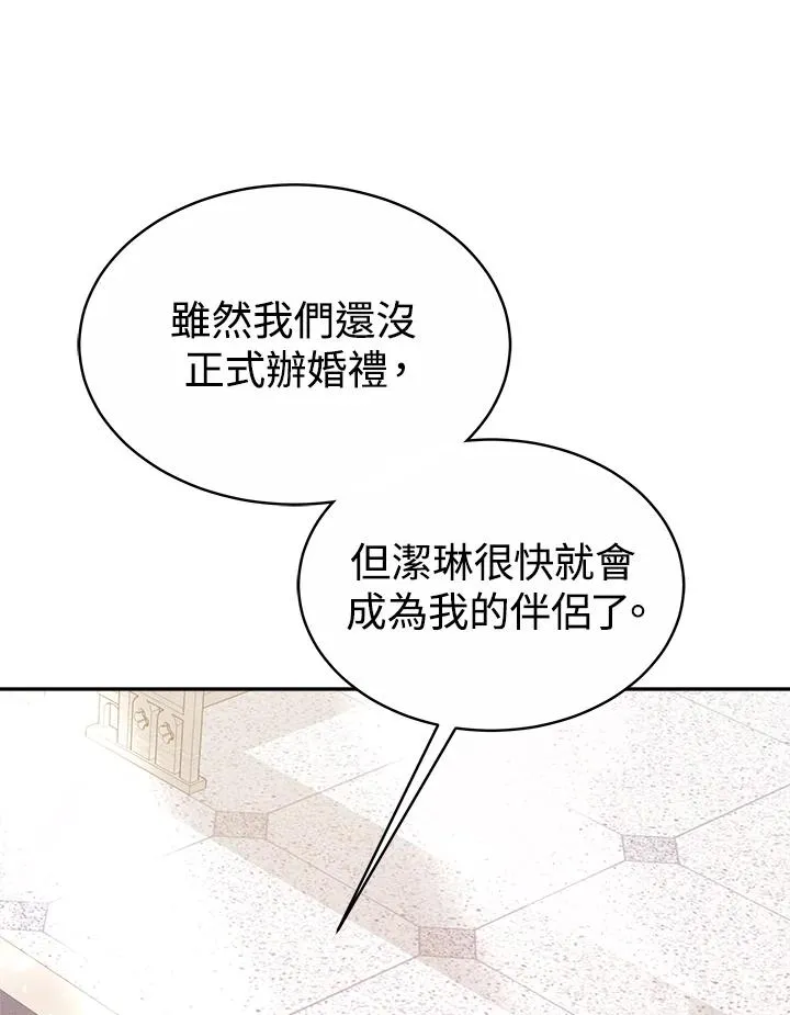 第43话78
