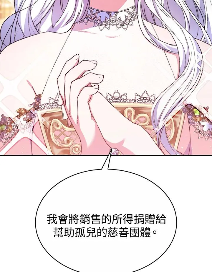 第56话79