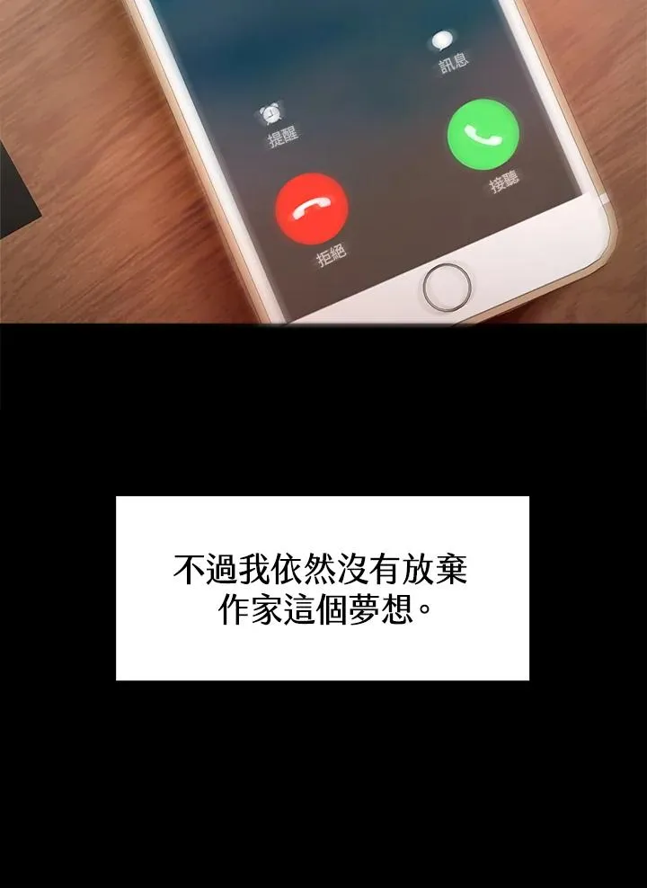 第1话42