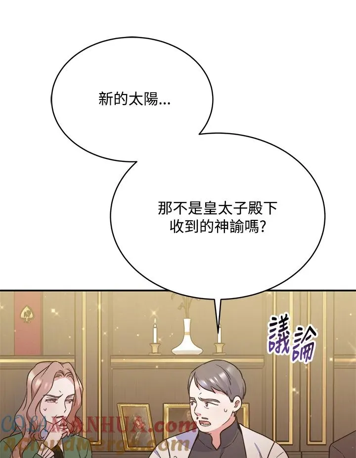 第65话56