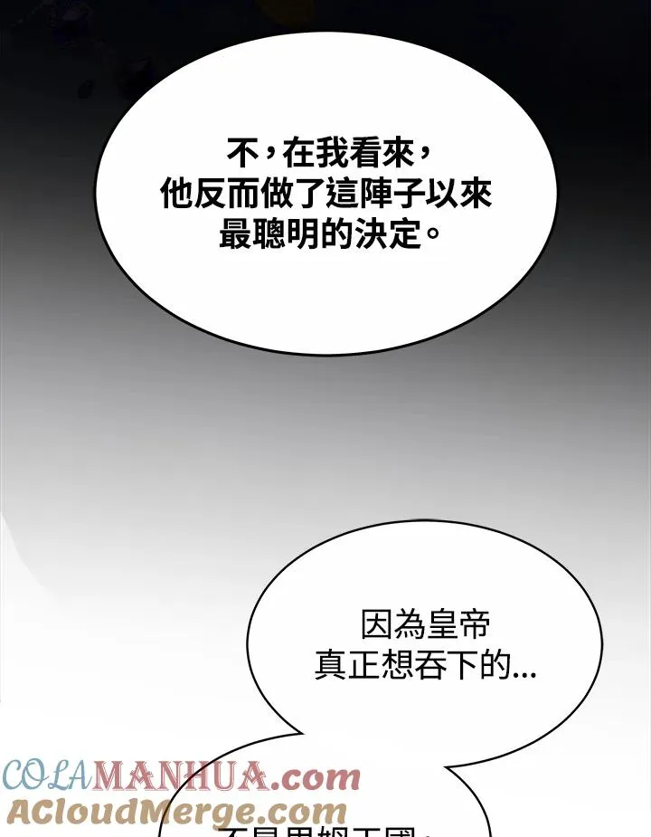 第36话72