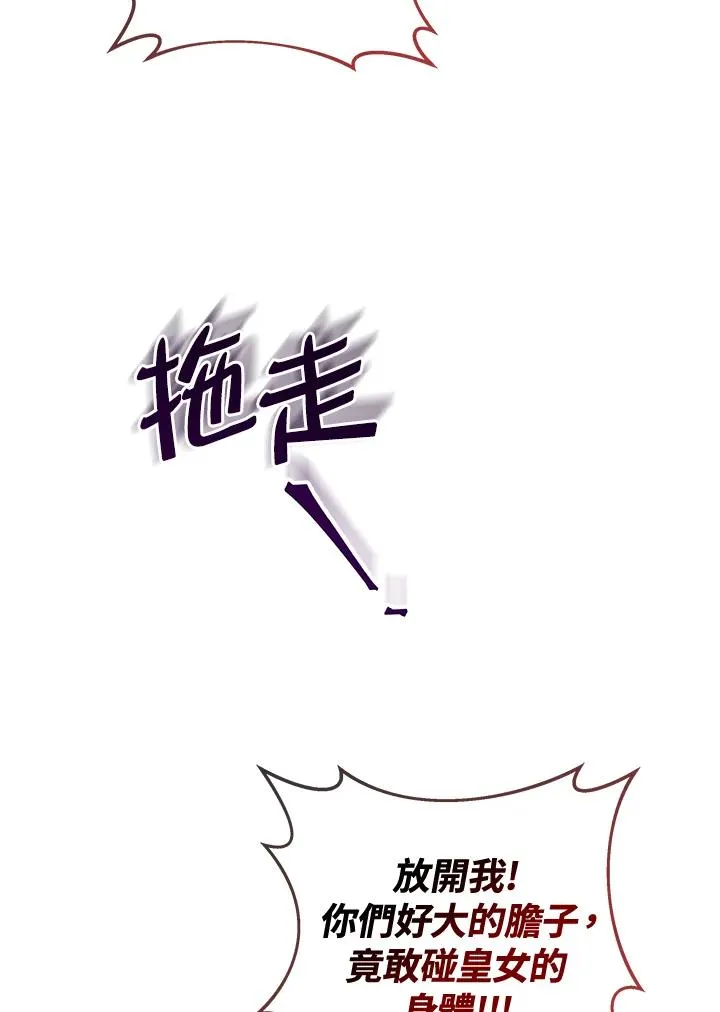 第61话130
