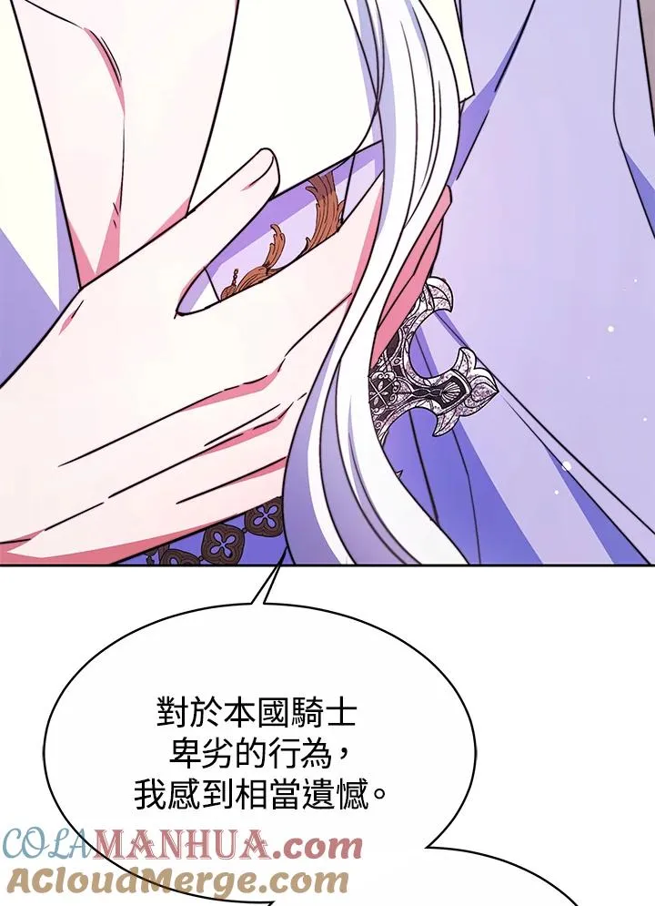 第50话16