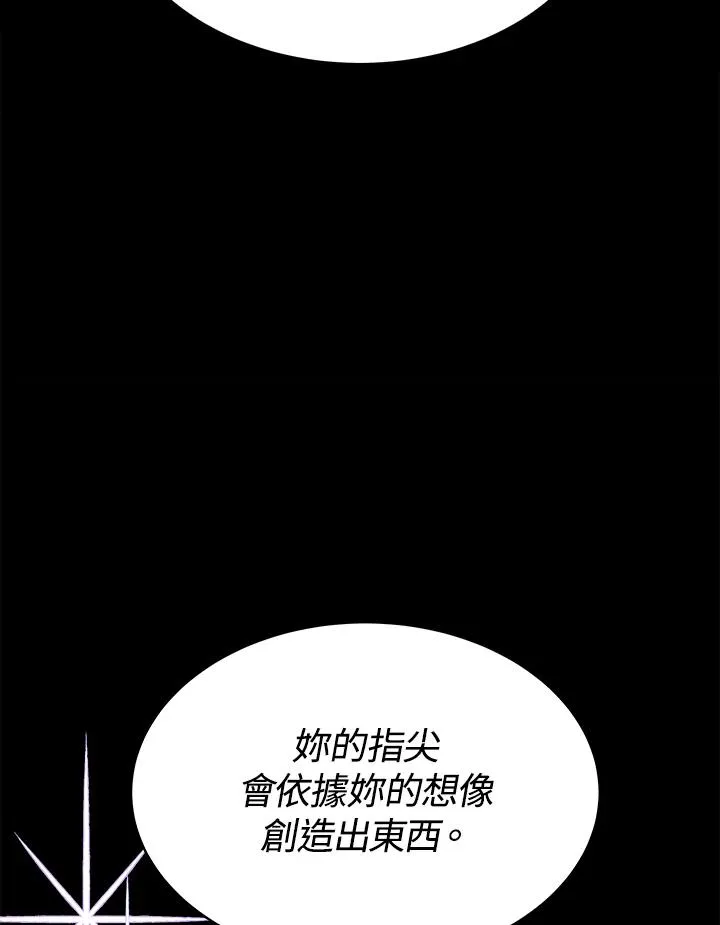 第15话47