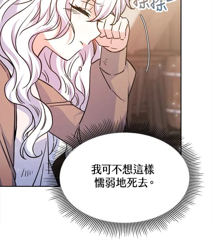 第3话47