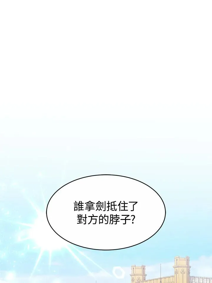 第33话2
