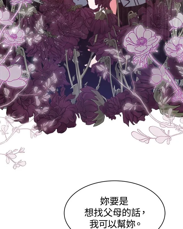 第21话31