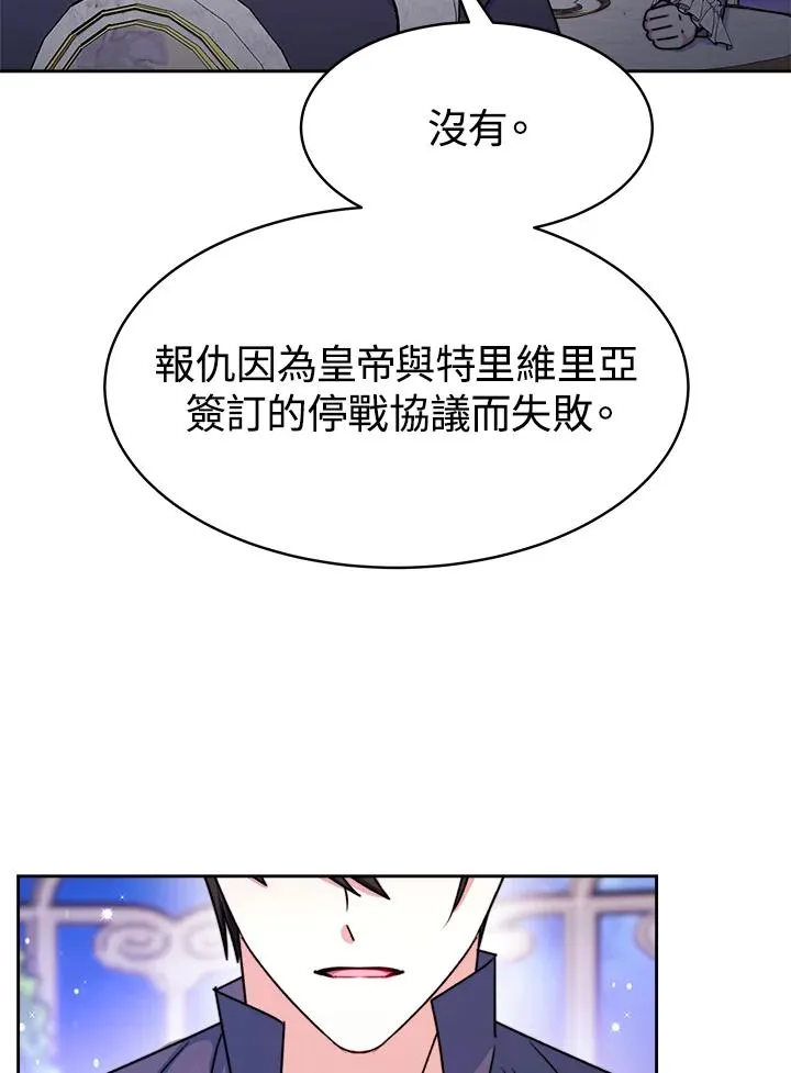 第23话89