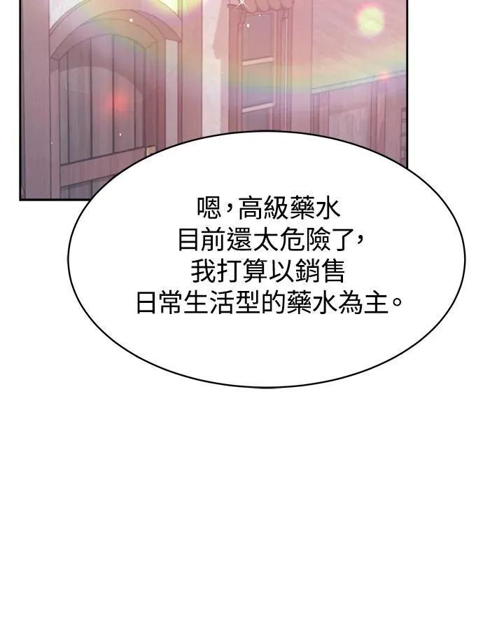 第26话86