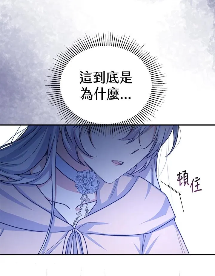 第69话90