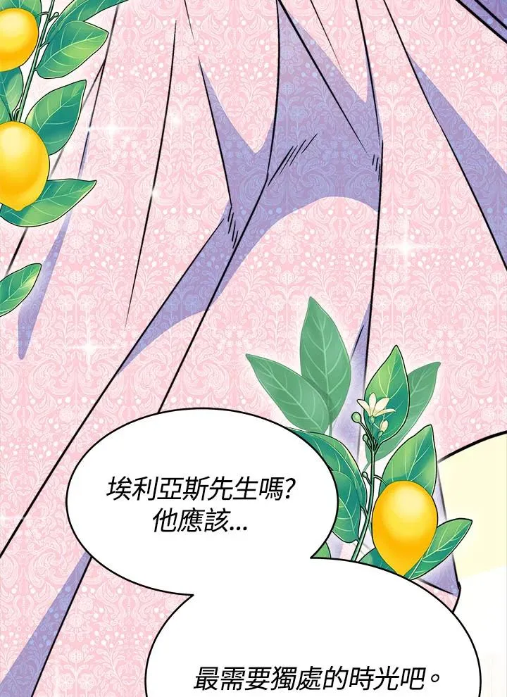 第13话25