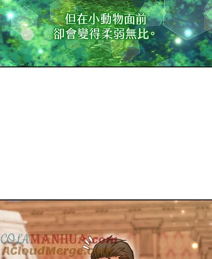 第9话76