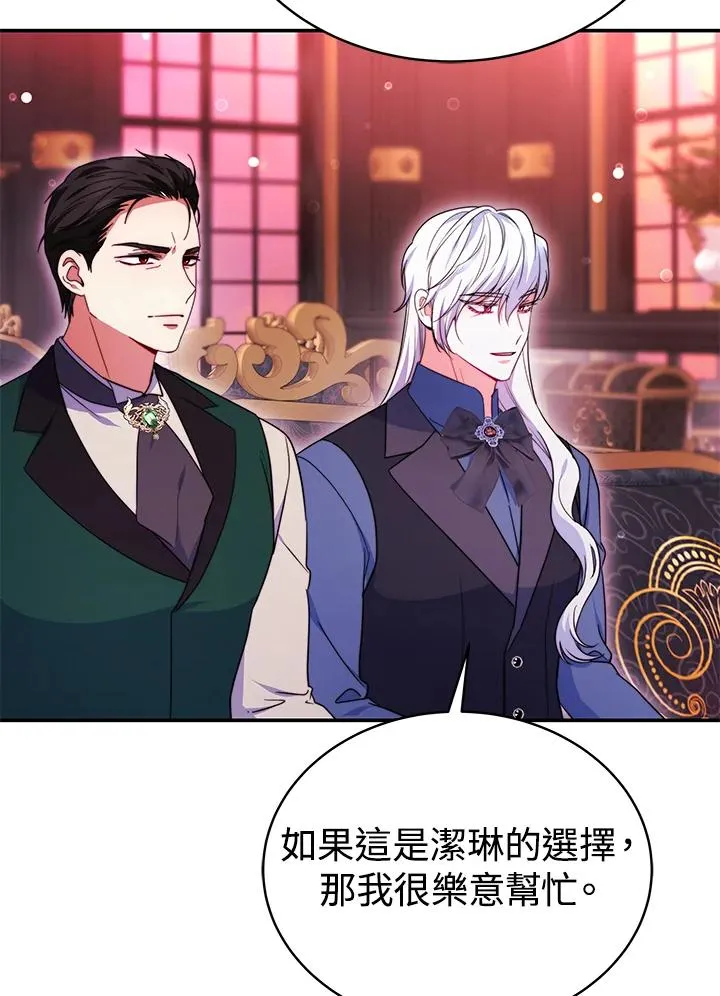 第66话19