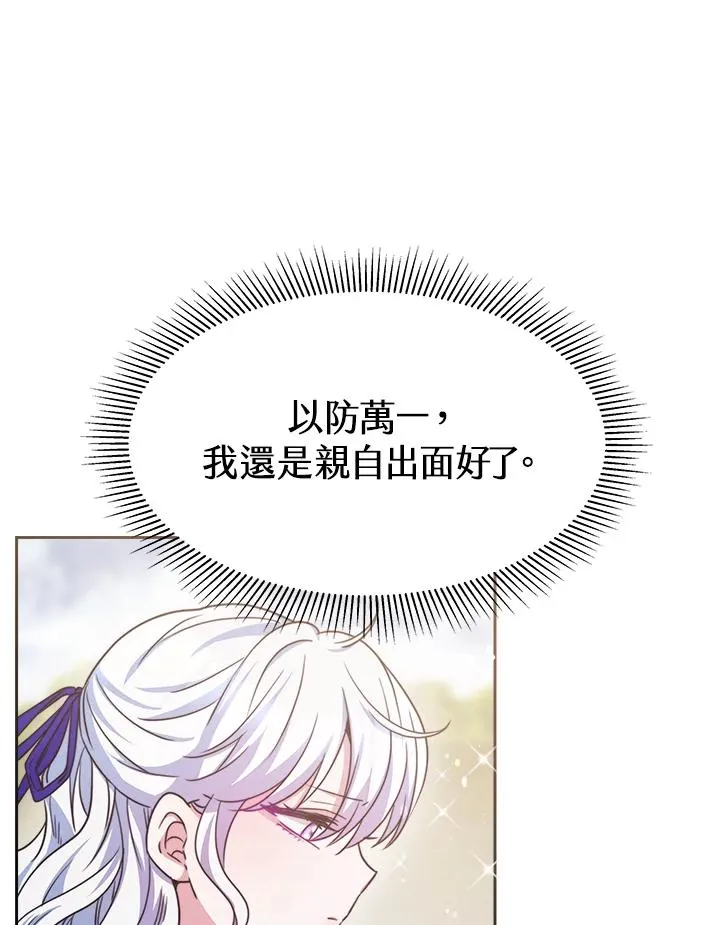 第25话17